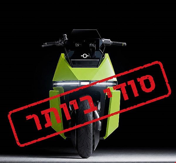מועדון קרב חשמלי